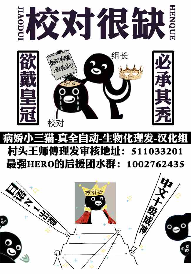 《我喜欢的人是晃酱还是晃君》漫画最新章节第5话免费下拉式在线观看章节第【44】张图片