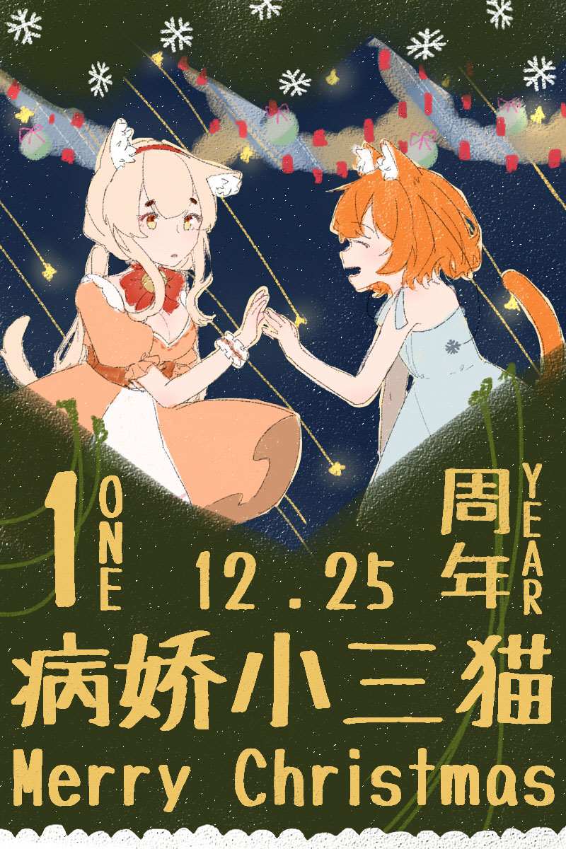 《我喜欢的人是晃酱还是晃君》漫画最新章节第3话免费下拉式在线观看章节第【38】张图片