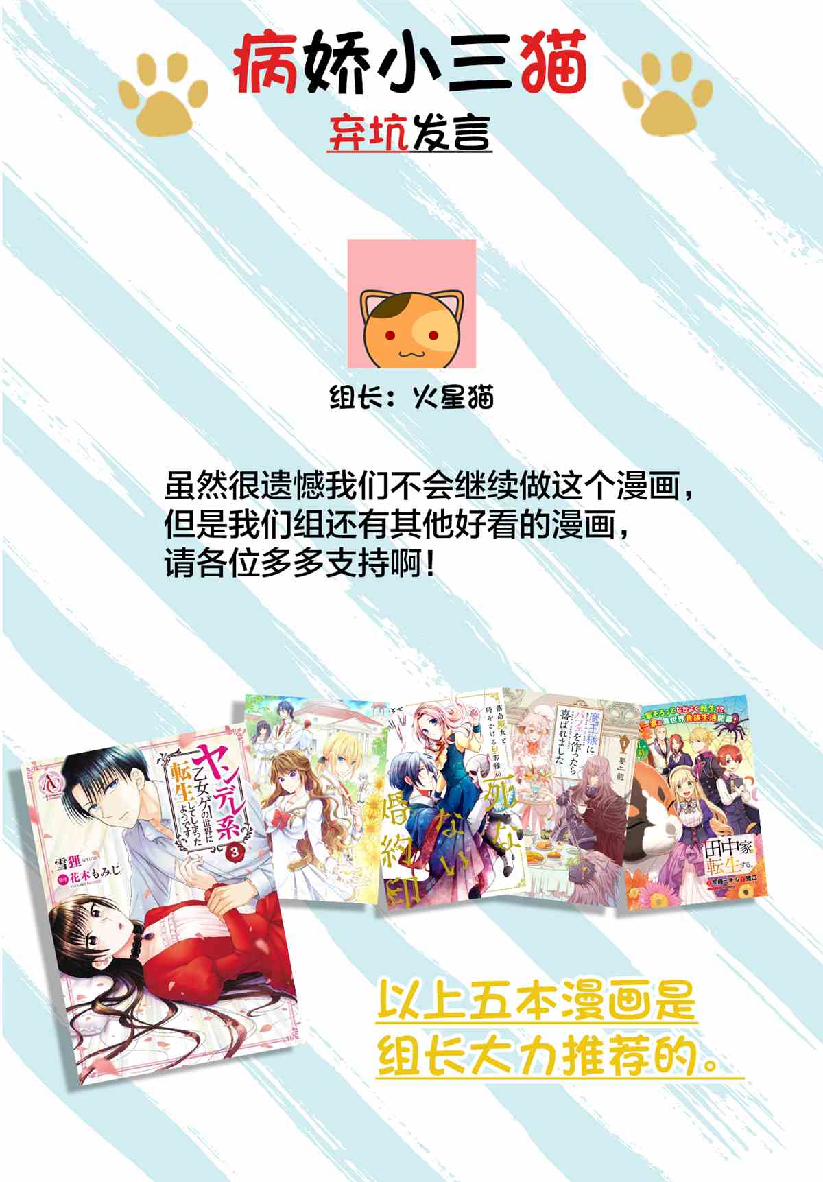 《我喜欢的人是晃酱还是晃君》漫画最新章节第5话免费下拉式在线观看章节第【46】张图片