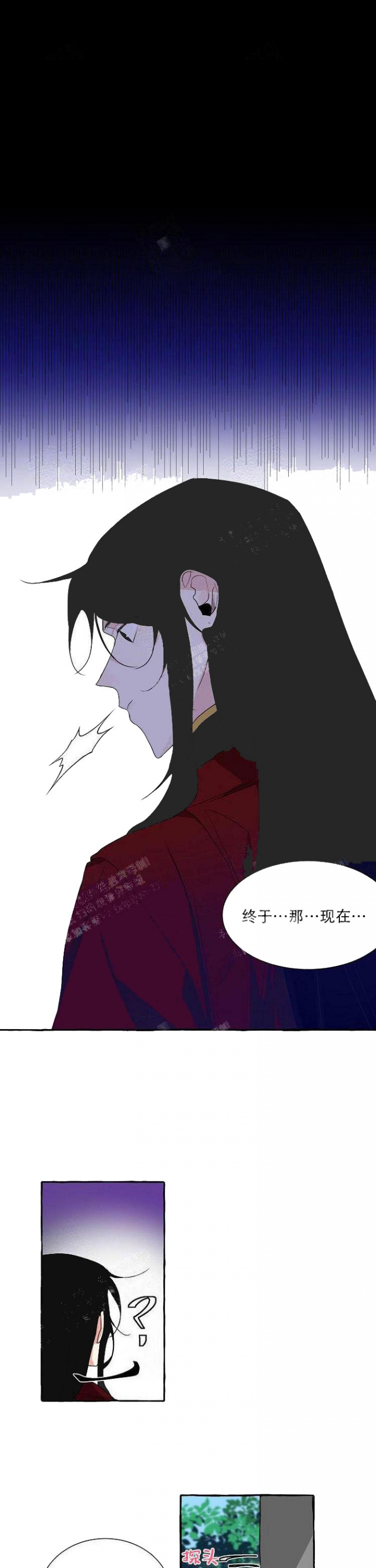 《待到花开时》漫画最新章节第4话免费下拉式在线观看章节第【6】张图片