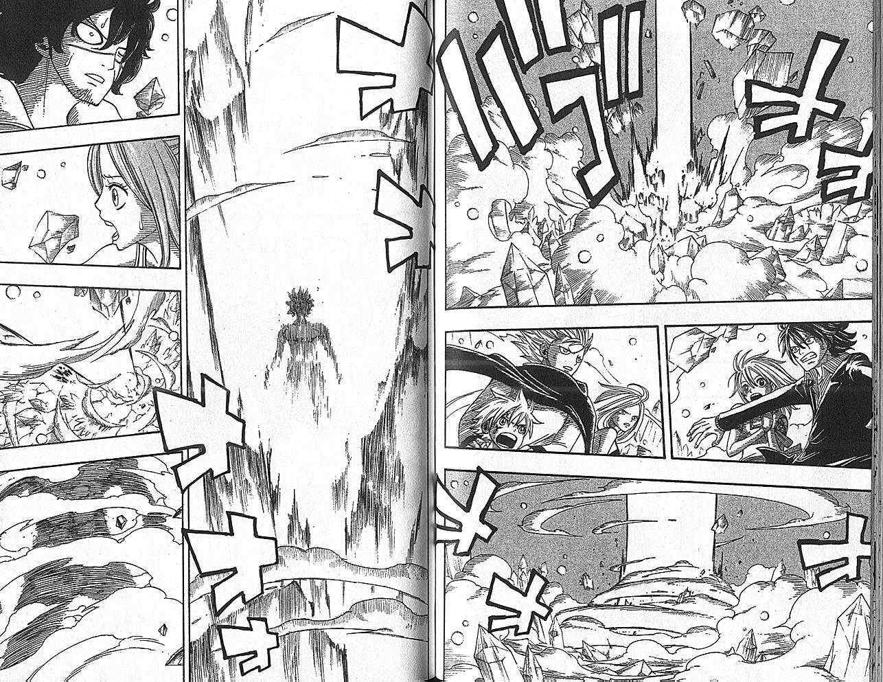 《Rave圣石小子》漫画最新章节第35卷免费下拉式在线观看章节第【76】张图片