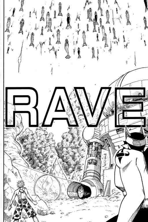 《Rave圣石小子》漫画最新章节第14卷免费下拉式在线观看章节第【64】张图片