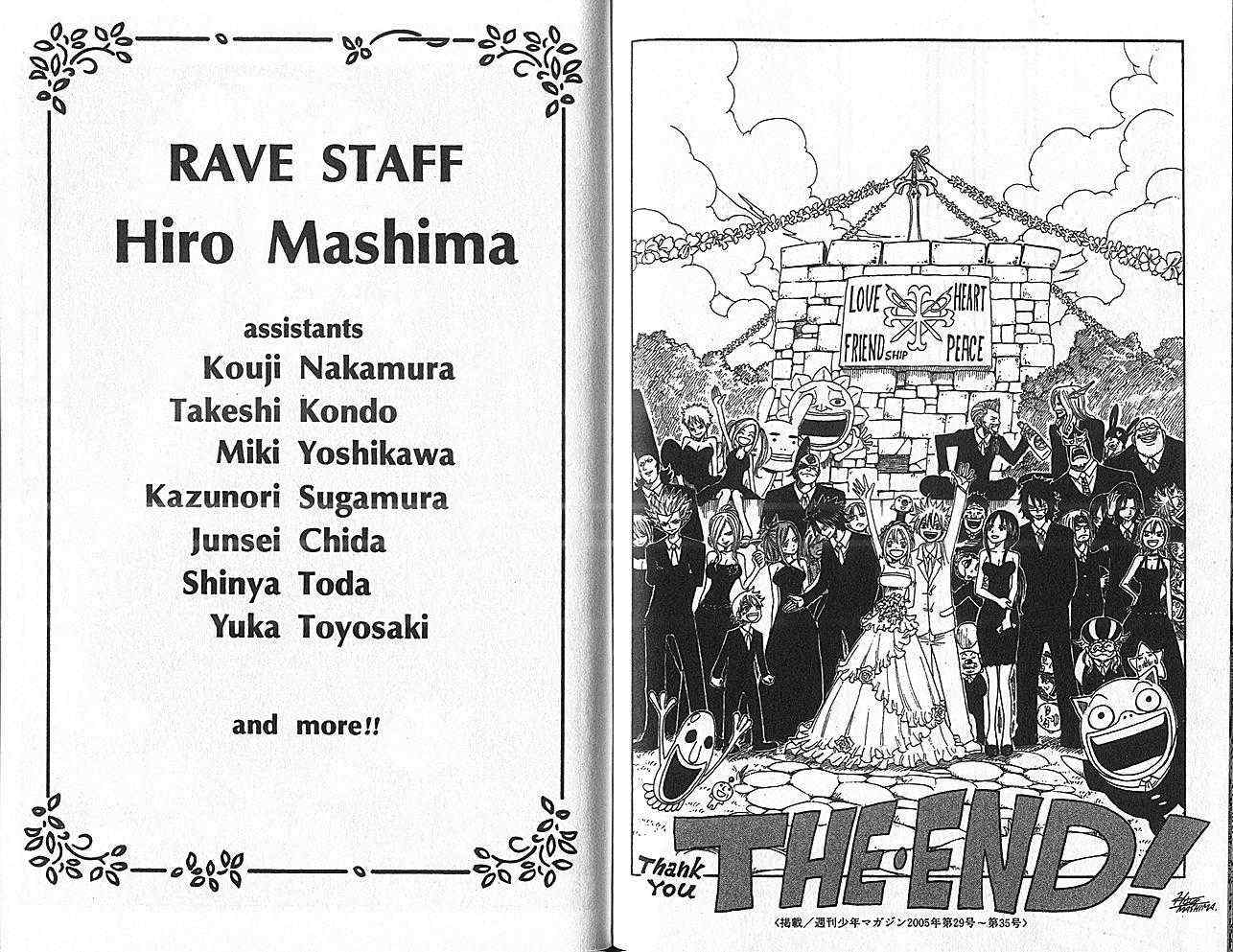 《Rave圣石小子》漫画最新章节第35卷免费下拉式在线观看章节第【91】张图片