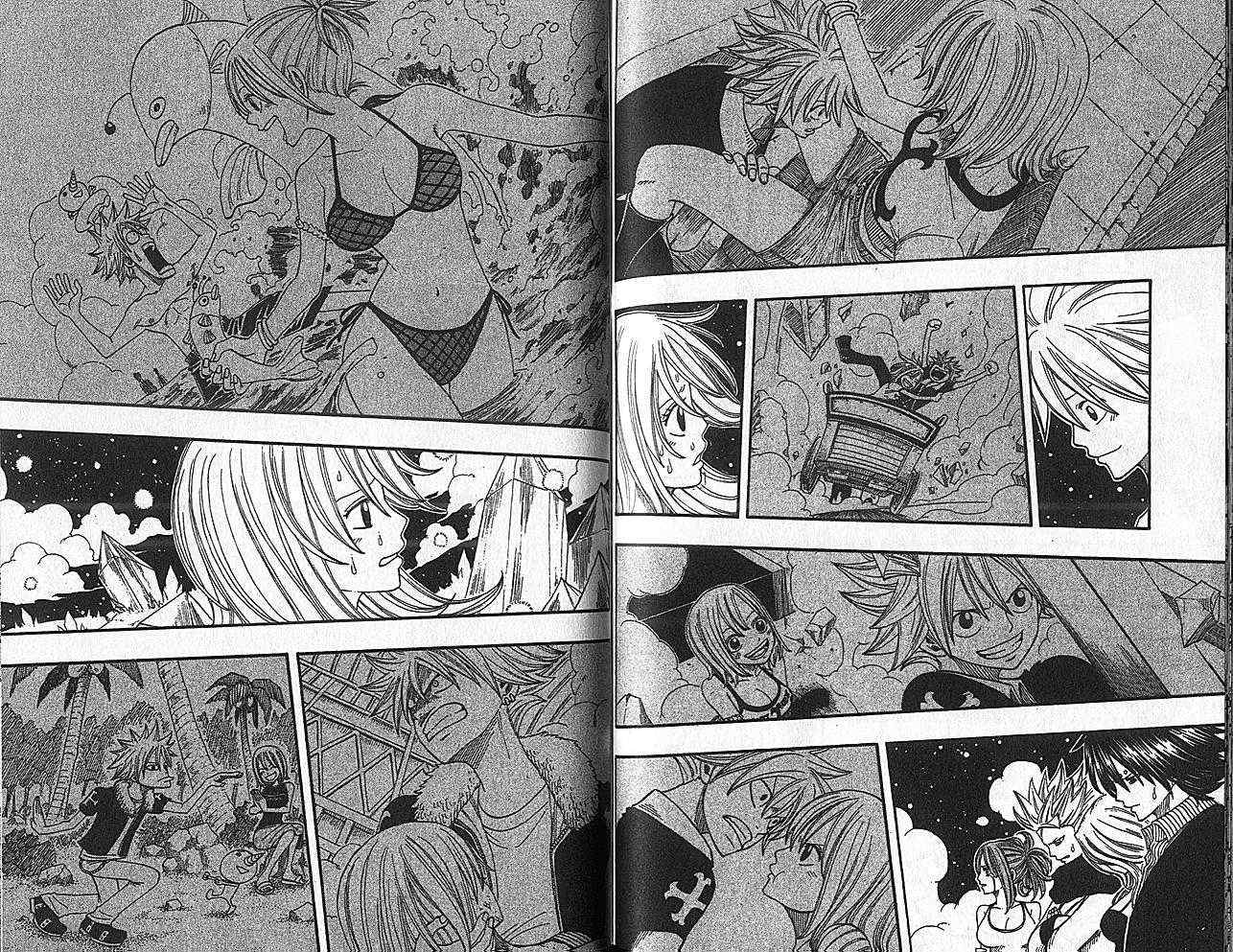 《Rave圣石小子》漫画最新章节第35卷免费下拉式在线观看章节第【81】张图片