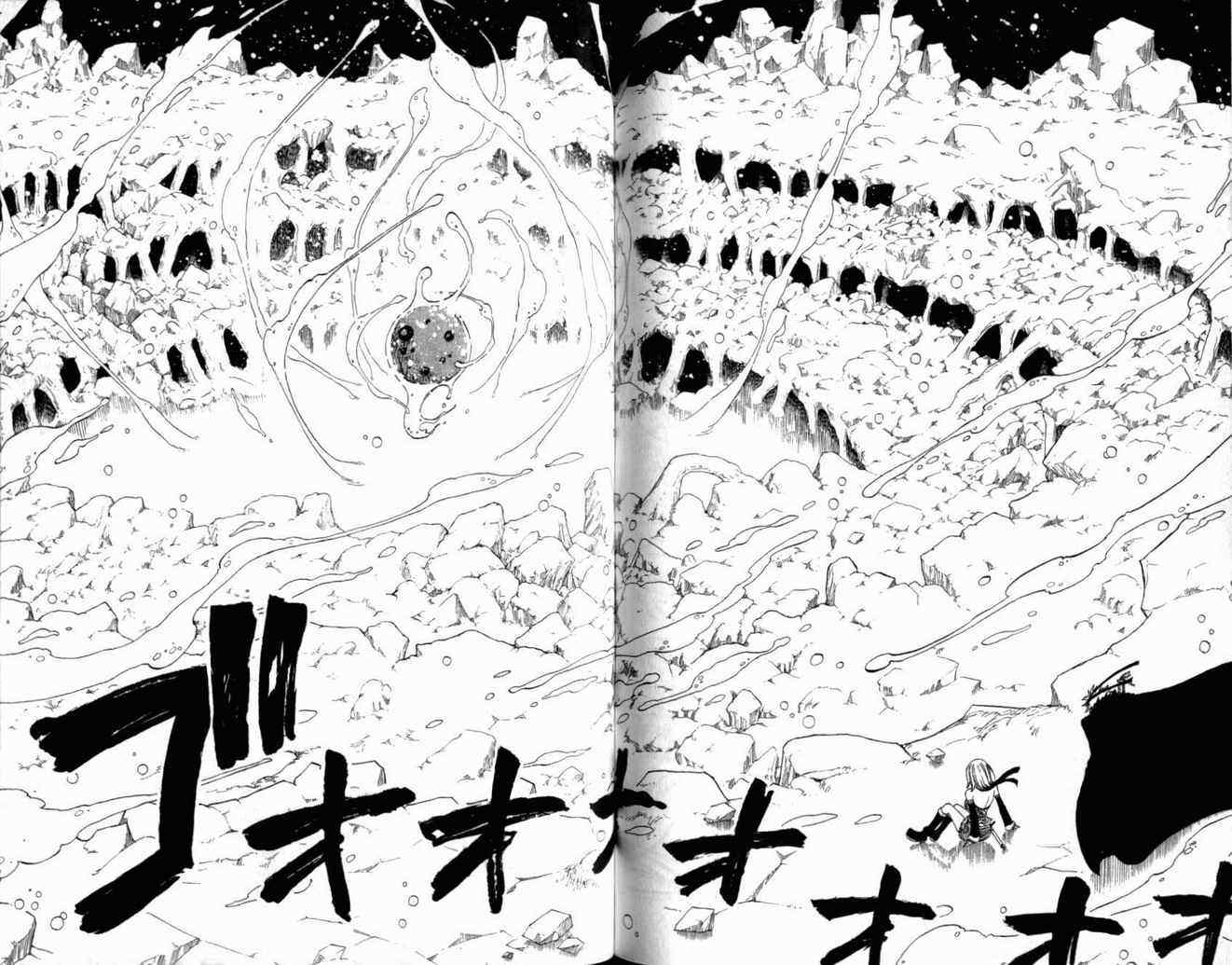 《Rave圣石小子》漫画最新章节第34卷免费下拉式在线观看章节第【65】张图片