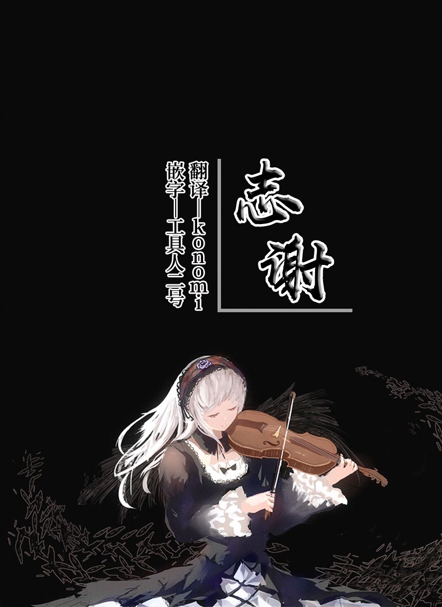 《天王寺璃奈的同人书》漫画最新章节第1话免费下拉式在线观看章节第【30】张图片