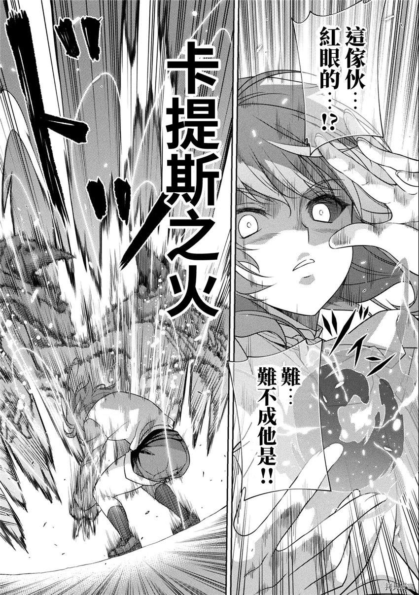 《最强漫画家利用绘画技能在异世界开无双》漫画最新章节第4话免费下拉式在线观看章节第【7】张图片