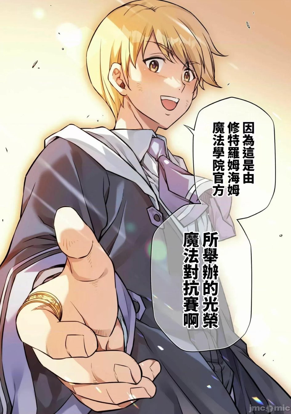 《最强漫画家利用绘画技能在异世界开无双》漫画最新章节第42话免费下拉式在线观看章节第【11】张图片