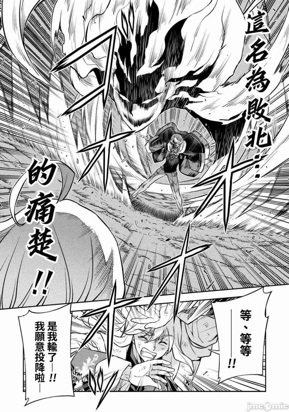 《最强漫画家利用绘画技能在异世界开无双》漫画最新章节第42话免费下拉式在线观看章节第【7】张图片