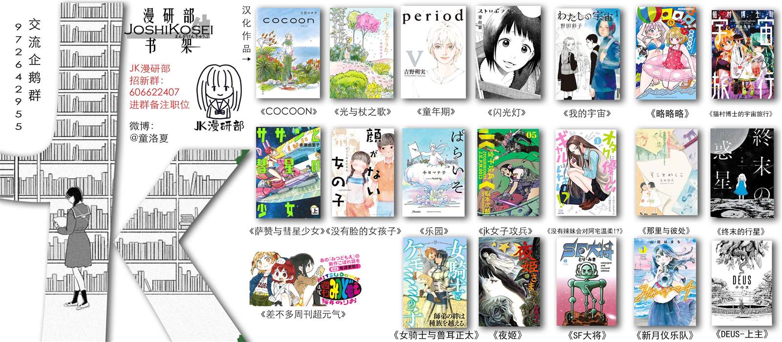 《想要清空记忆再读一遍的漫画》漫画最新章节第1话免费下拉式在线观看章节第【52】张图片