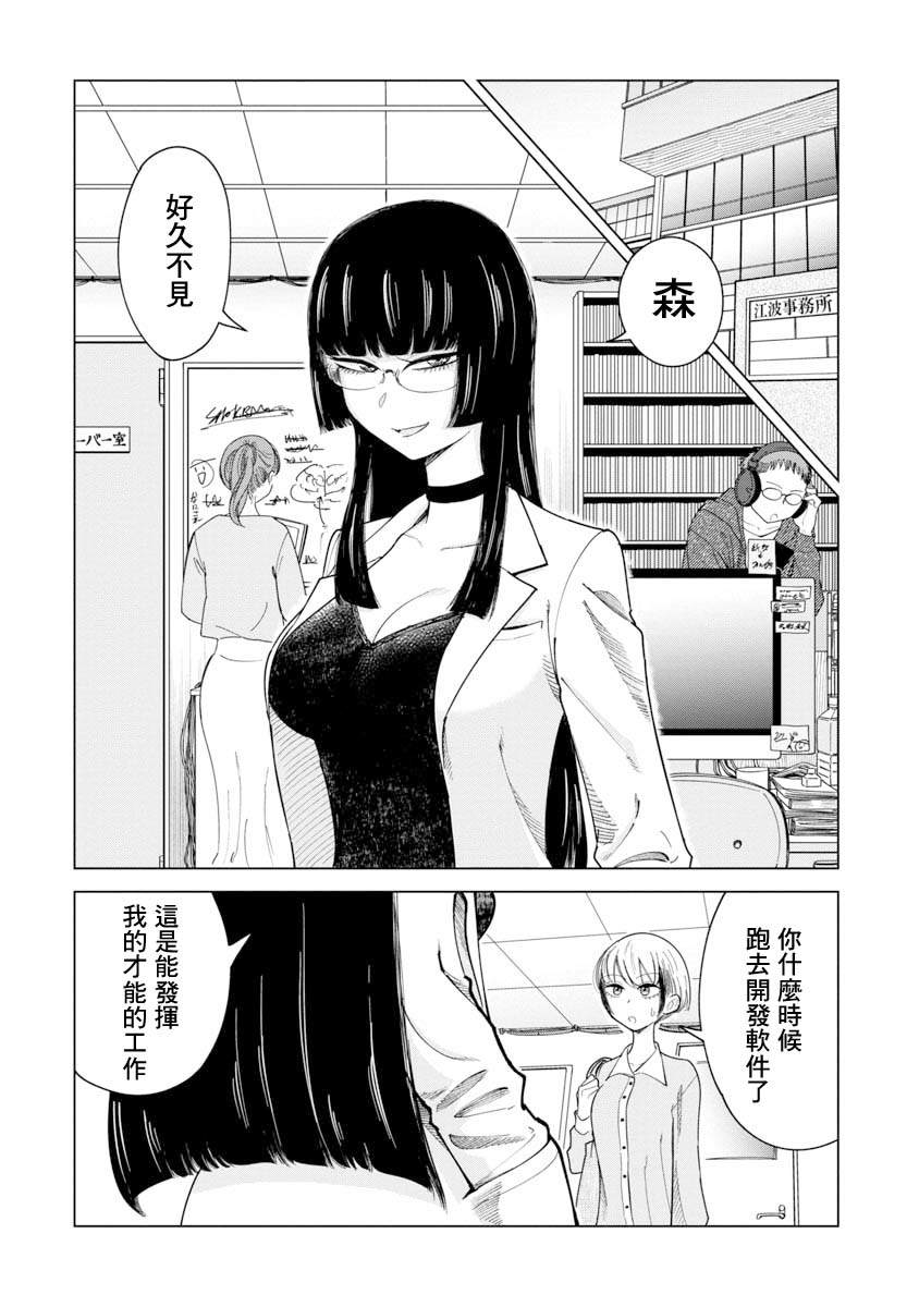 《想要清空记忆再读一遍的漫画》漫画最新章节第1话免费下拉式在线观看章节第【5】张图片