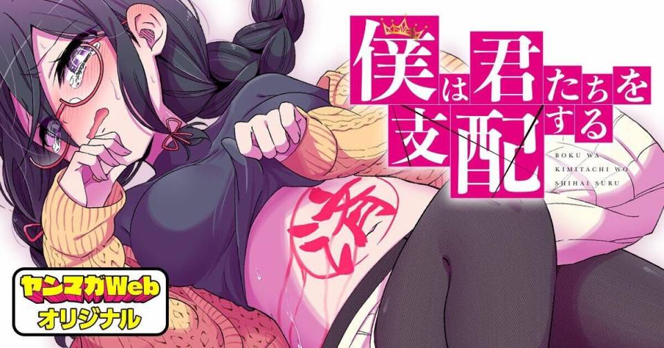 《破灭的女友》漫画最新章节第7话免费下拉式在线观看章节第【30】张图片