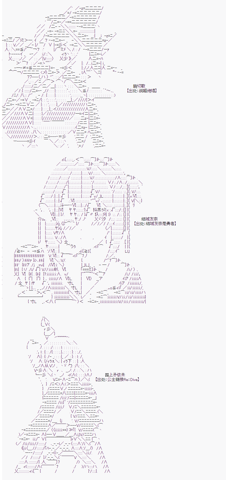 《人狼学院》漫画最新章节第二村-第1-2天免费下拉式在线观看章节第【6】张图片