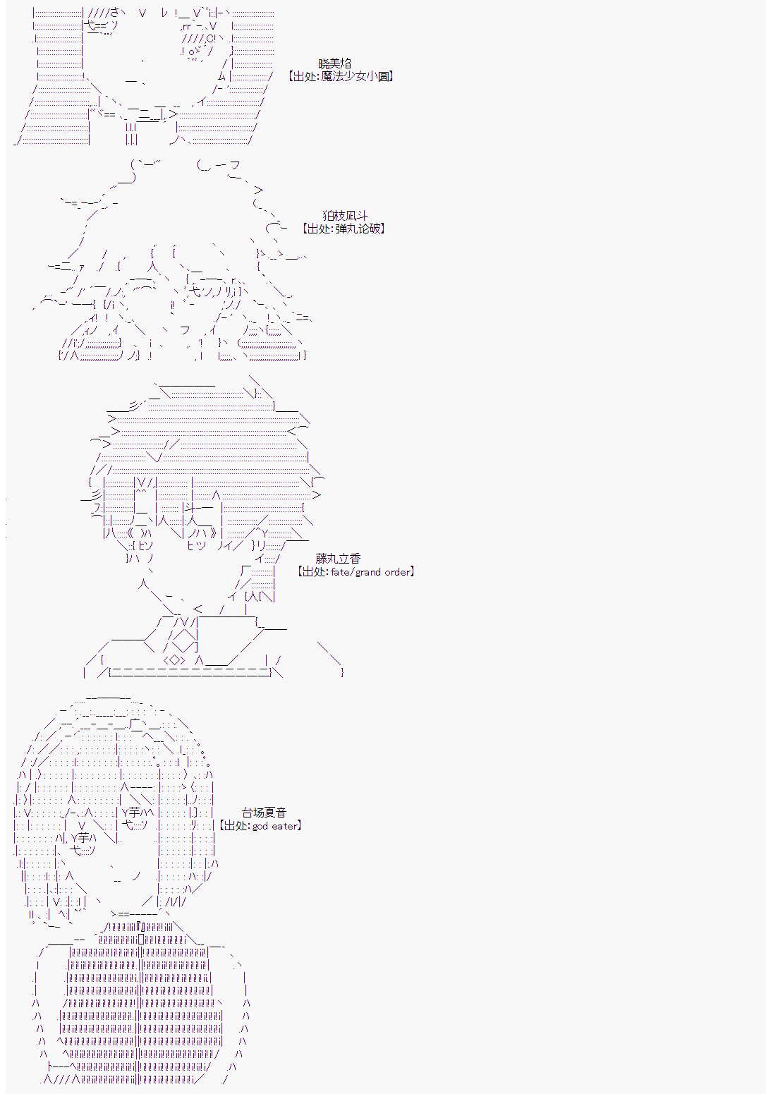 《人狼学院》漫画最新章节第1-2回免费下拉式在线观看章节第【2】张图片