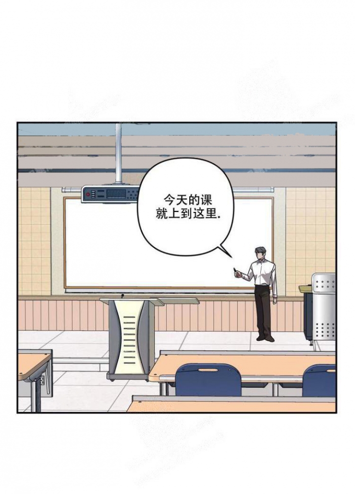 《内疚的爱》漫画最新章节第15话免费下拉式在线观看章节第【18】张图片