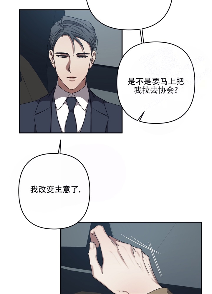 《内疚的爱》漫画最新章节第10话免费下拉式在线观看章节第【3】张图片