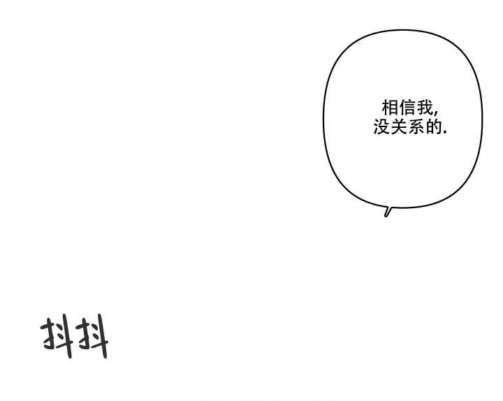 《内疚的爱》漫画最新章节第32话免费下拉式在线观看章节第【18】张图片