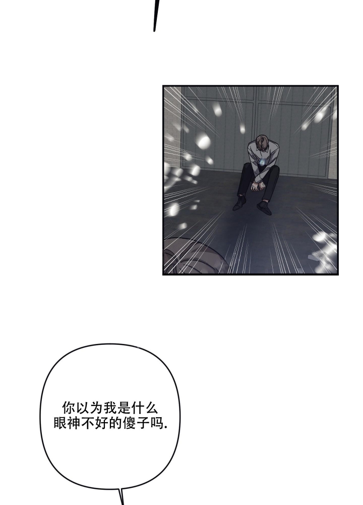 《内疚的爱》漫画最新章节第26话免费下拉式在线观看章节第【12】张图片