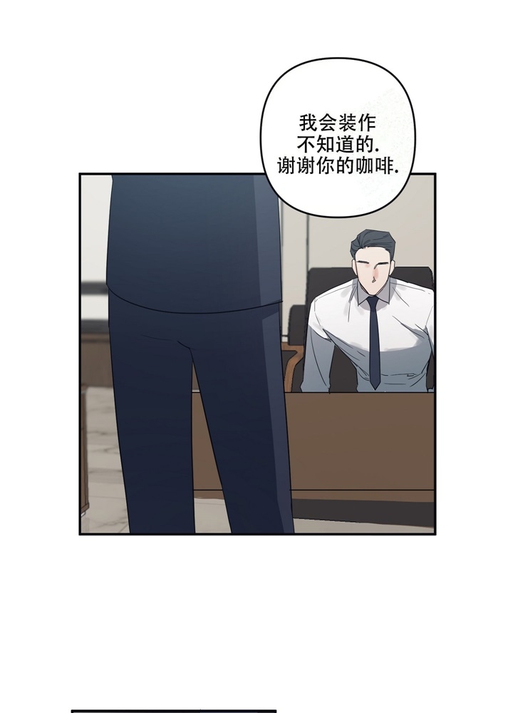 《内疚的爱》漫画最新章节第6话免费下拉式在线观看章节第【8】张图片