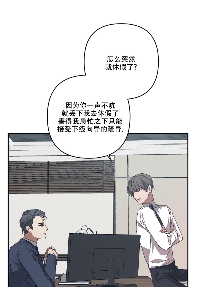 《内疚的爱》漫画最新章节第21话免费下拉式在线观看章节第【6】张图片