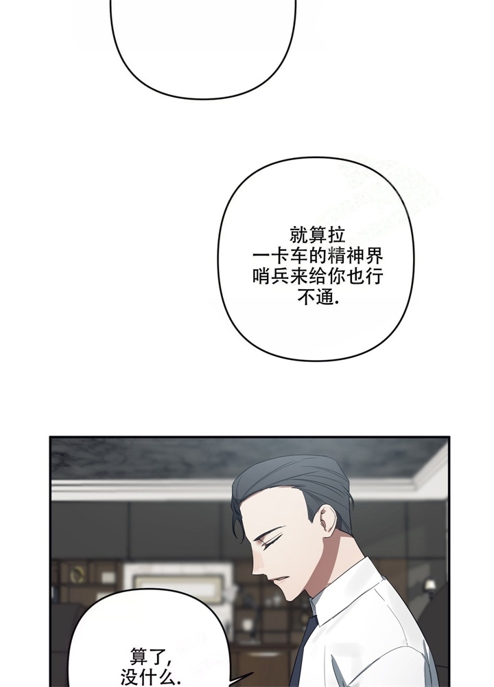 《内疚的爱》漫画最新章节第6话免费下拉式在线观看章节第【4】张图片