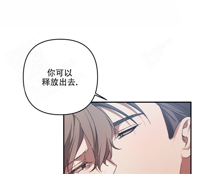 《内疚的爱》漫画最新章节第13话免费下拉式在线观看章节第【10】张图片