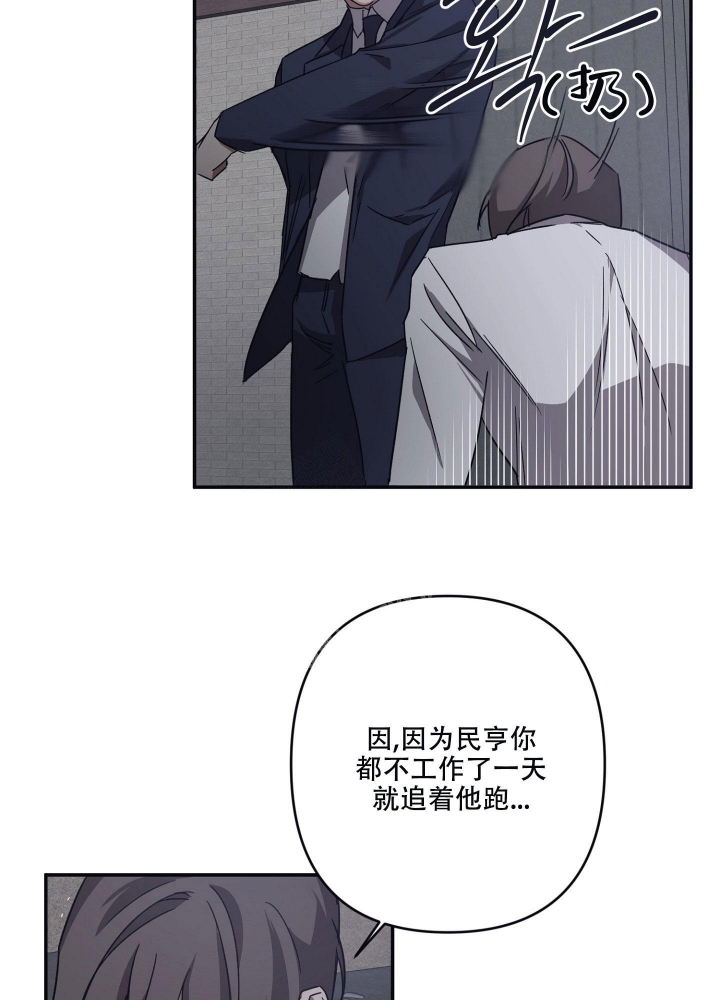 《内疚的爱》漫画最新章节第27话免费下拉式在线观看章节第【16】张图片