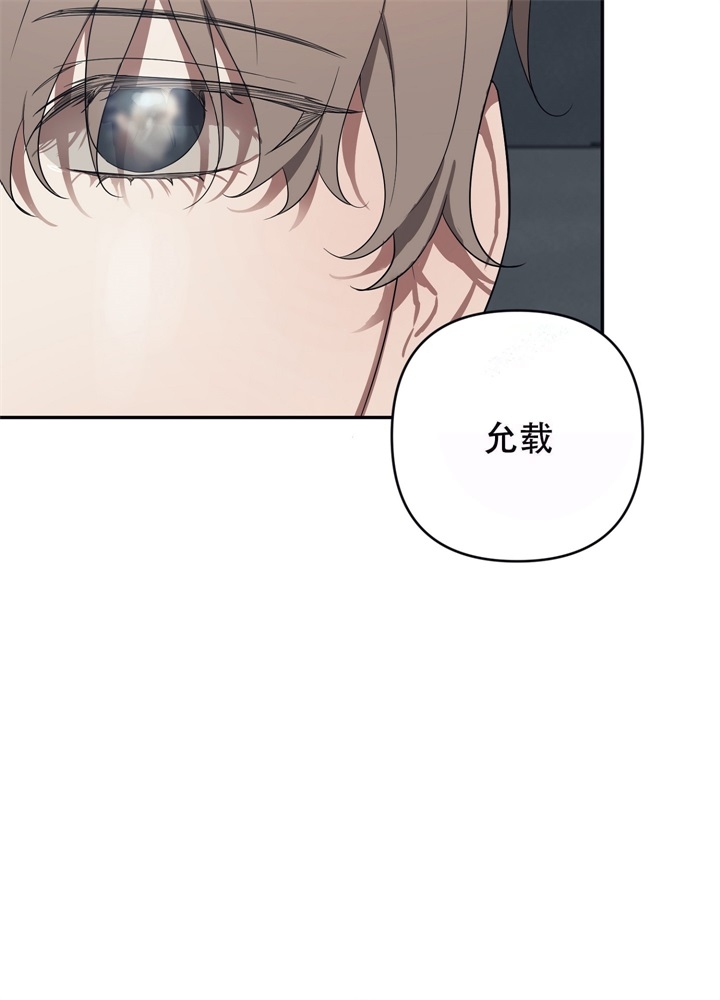 《内疚的爱》漫画最新章节第3话免费下拉式在线观看章节第【3】张图片