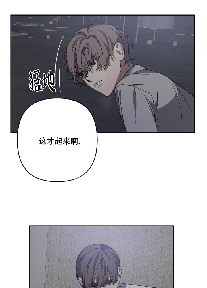 《内疚的爱》漫画最新章节第25话免费下拉式在线观看章节第【28】张图片