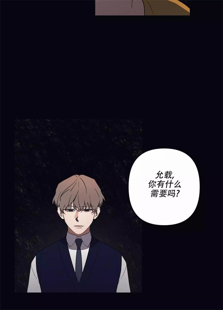 《内疚的爱》漫画最新章节第1话免费下拉式在线观看章节第【38】张图片