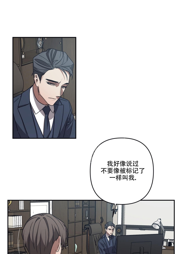 《内疚的爱》漫画最新章节第21话免费下拉式在线观看章节第【1】张图片