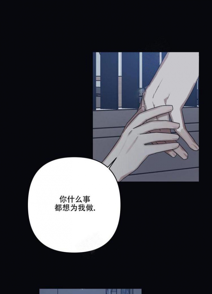 《内疚的爱》漫画最新章节第18话免费下拉式在线观看章节第【20】张图片