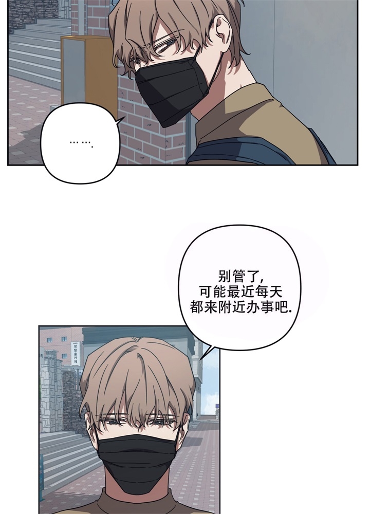 《内疚的爱》漫画最新章节第7话免费下拉式在线观看章节第【2】张图片