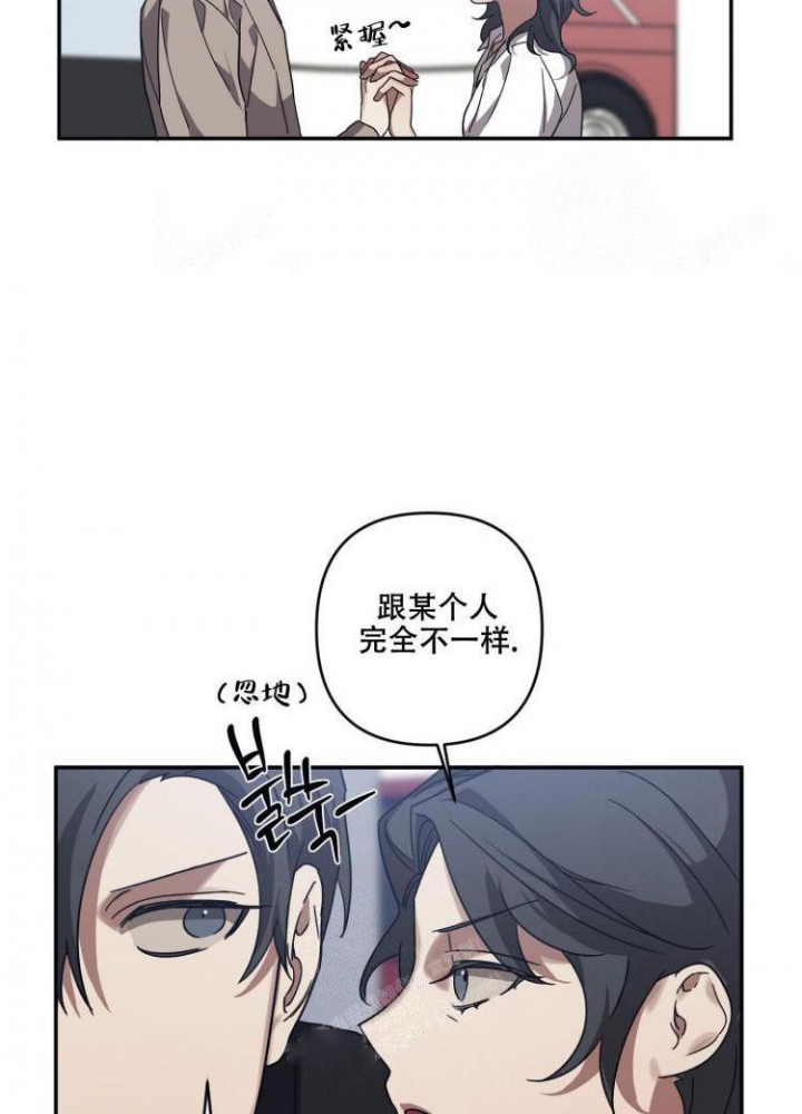 《内疚的爱》漫画最新章节第17话免费下拉式在线观看章节第【15】张图片