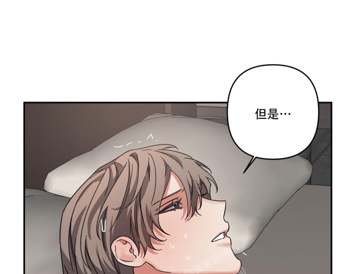 《内疚的爱》漫画最新章节第32话免费下拉式在线观看章节第【19】张图片
