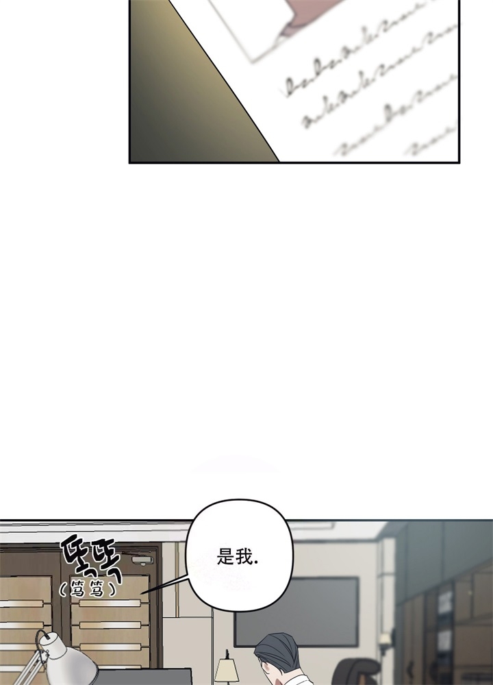 《内疚的爱》漫画最新章节第5话免费下拉式在线观看章节第【24】张图片