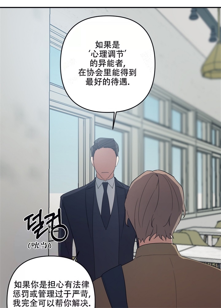 《内疚的爱》漫画最新章节第5话免费下拉式在线观看章节第【9】张图片