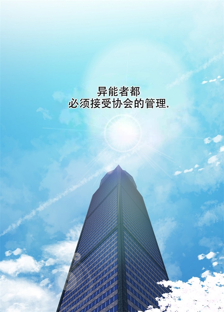 《内疚的爱》漫画最新章节第4话免费下拉式在线观看章节第【10】张图片