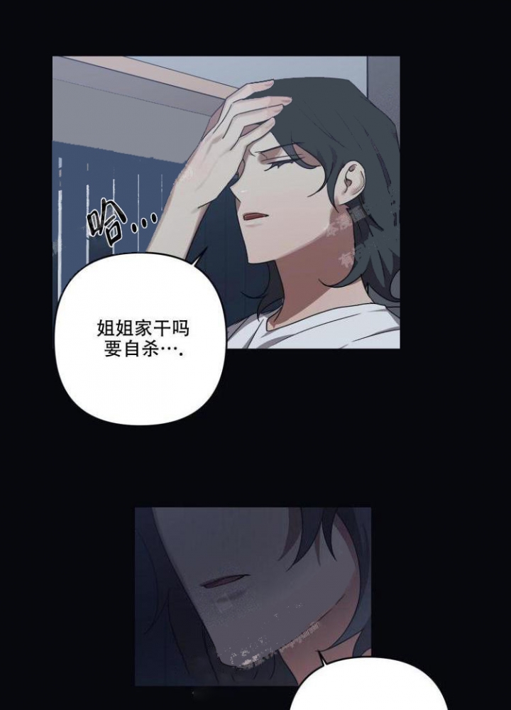 《内疚的爱》漫画最新章节第18话免费下拉式在线观看章节第【12】张图片