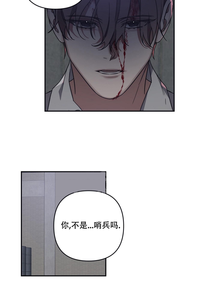 《内疚的爱》漫画最新章节第26话免费下拉式在线观看章节第【16】张图片