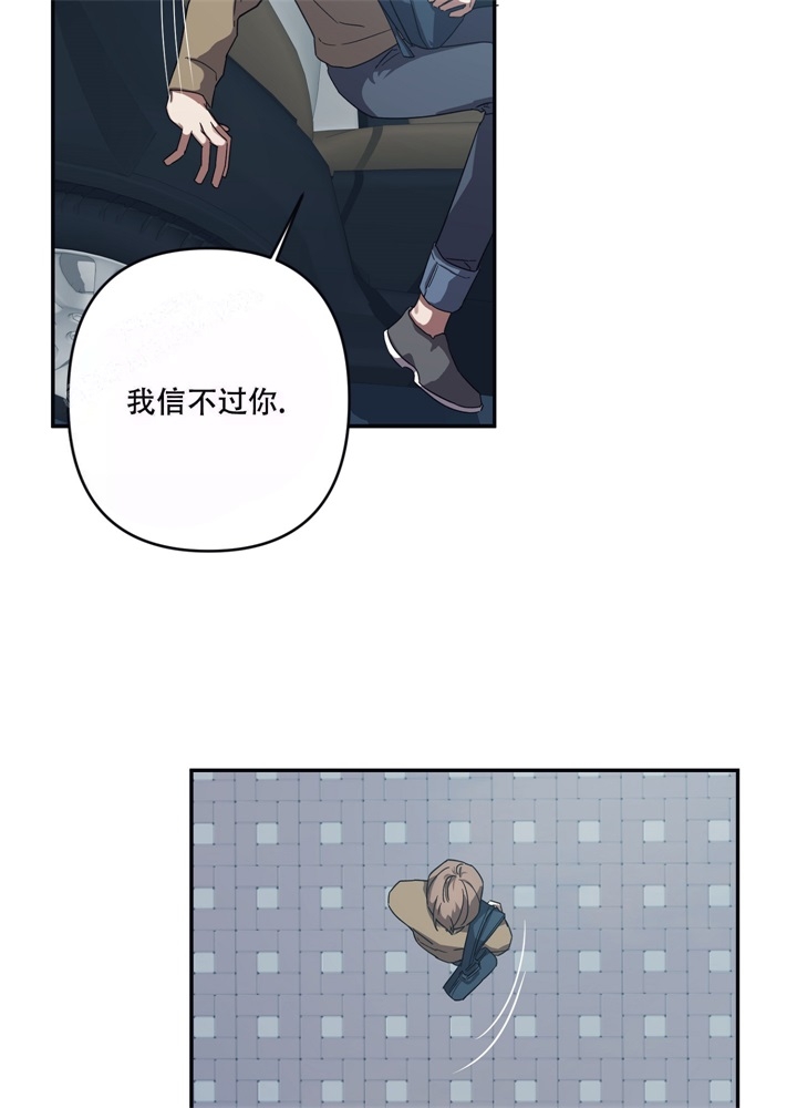 《内疚的爱》漫画最新章节第10话免费下拉式在线观看章节第【9】张图片