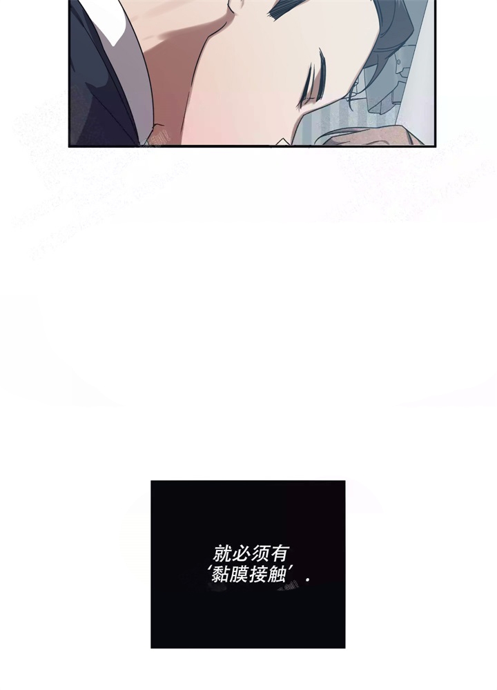 《内疚的爱》漫画最新章节第12话免费下拉式在线观看章节第【26】张图片