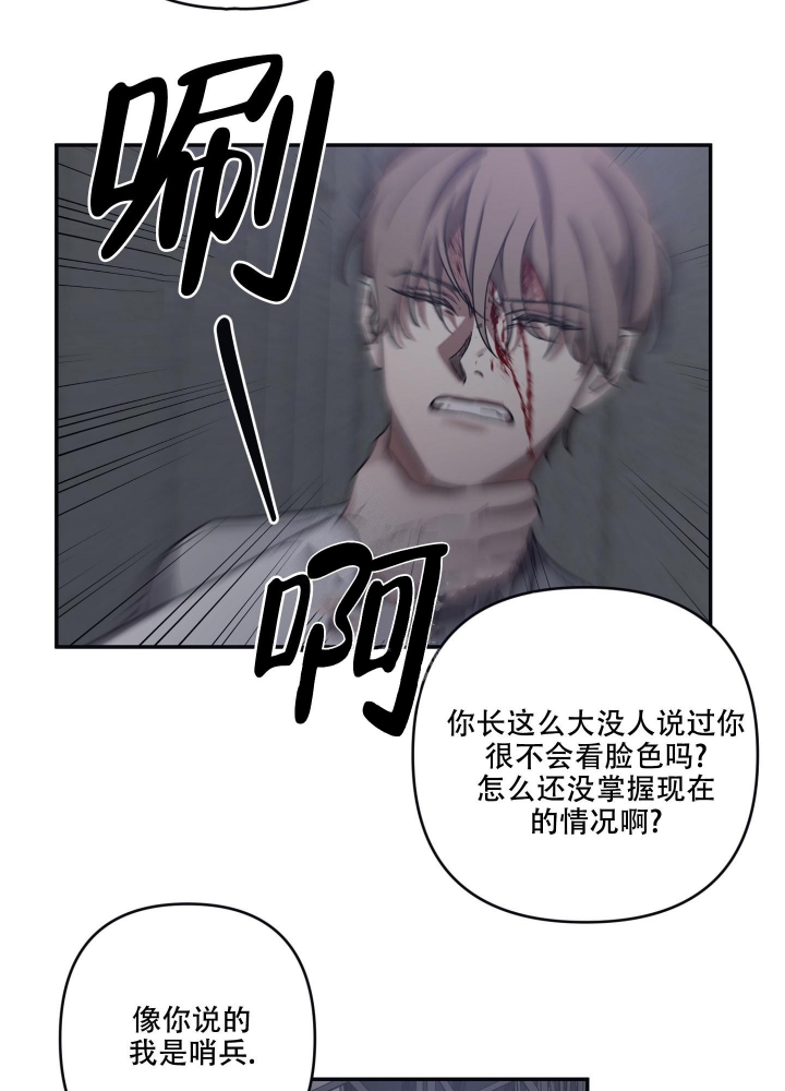 《内疚的爱》漫画最新章节第26话免费下拉式在线观看章节第【18】张图片