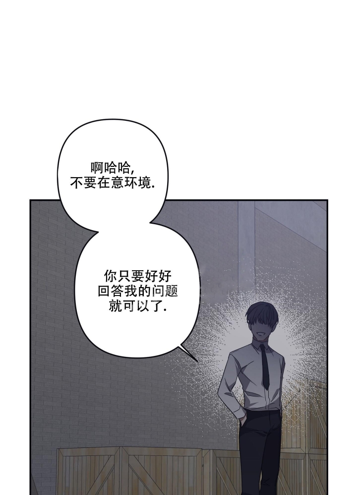 《内疚的爱》漫画最新章节第26话免费下拉式在线观看章节第【3】张图片