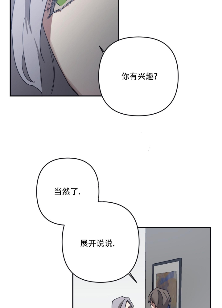 《内疚的爱》漫画最新章节第22话免费下拉式在线观看章节第【5】张图片