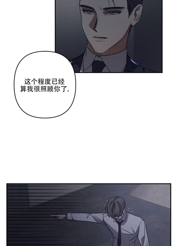 《内疚的爱》漫画最新章节第27话免费下拉式在线观看章节第【21】张图片