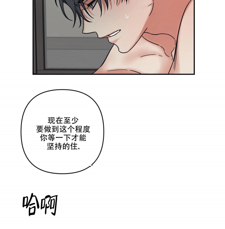 《内疚的爱》漫画最新章节第32话免费下拉式在线观看章节第【3】张图片
