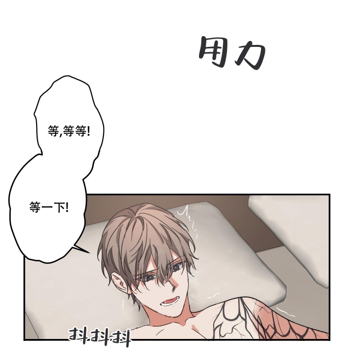 《内疚的爱》漫画最新章节第32话免费下拉式在线观看章节第【17】张图片