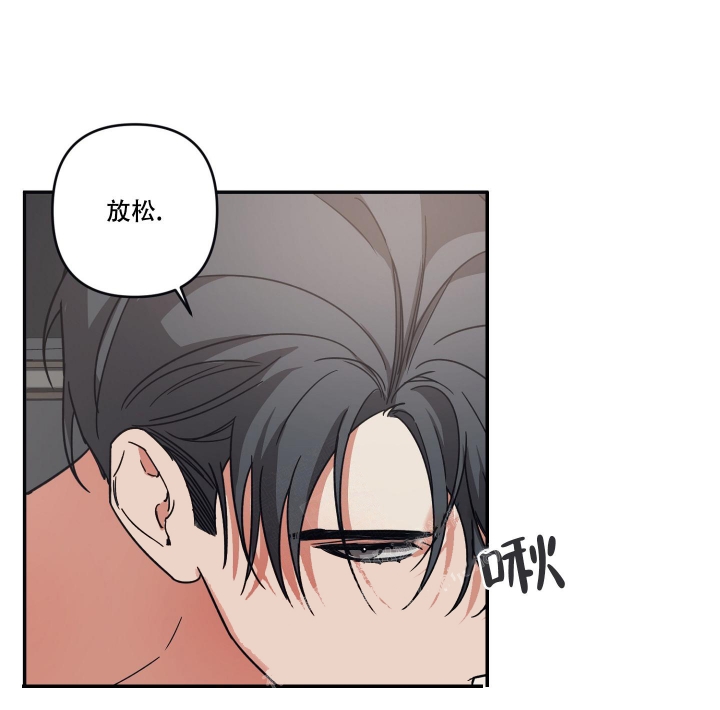 《内疚的爱》漫画最新章节第32话免费下拉式在线观看章节第【15】张图片