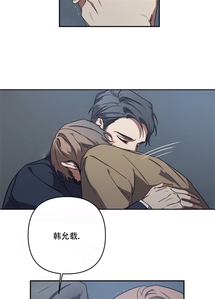 《内疚的爱》漫画最新章节第9话免费下拉式在线观看章节第【2】张图片